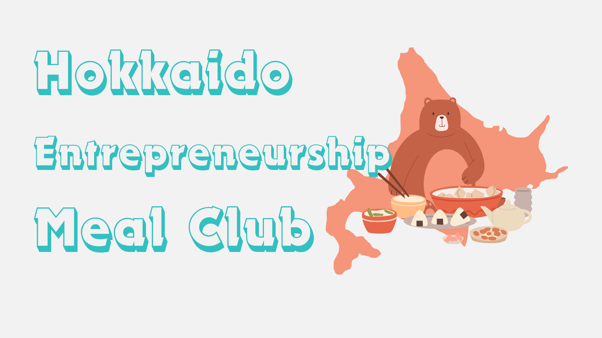 Hokkaido Entrepreneurship Meal Club event artwork